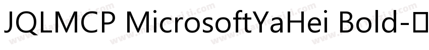 JQLMCP MicrosoftYaHei Bold字体转换